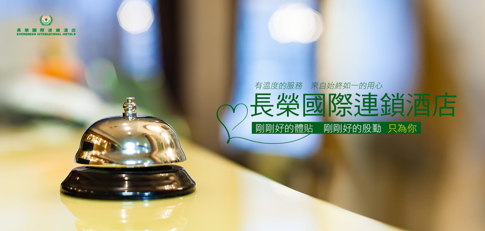 品牌年度廣宣促銷