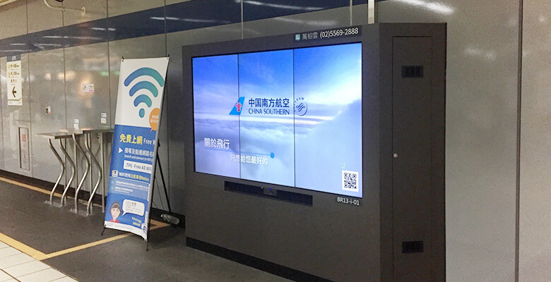 台北捷運LED聯播廣告